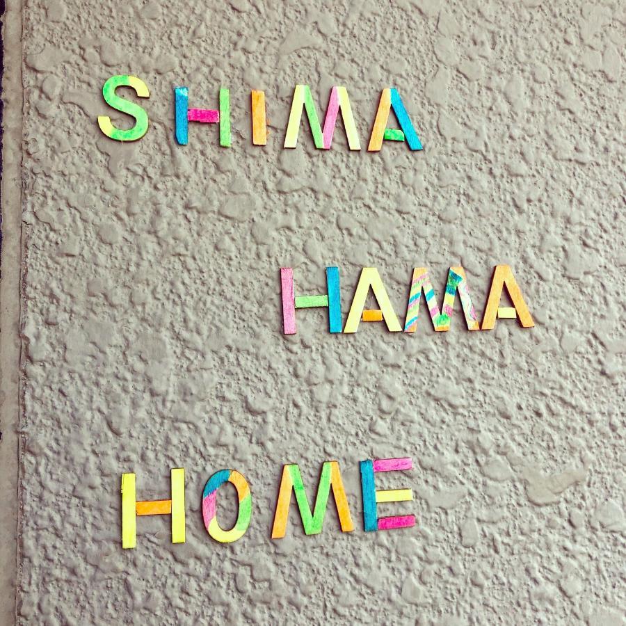 Shima Hama Home Miyazaki Luaran gambar